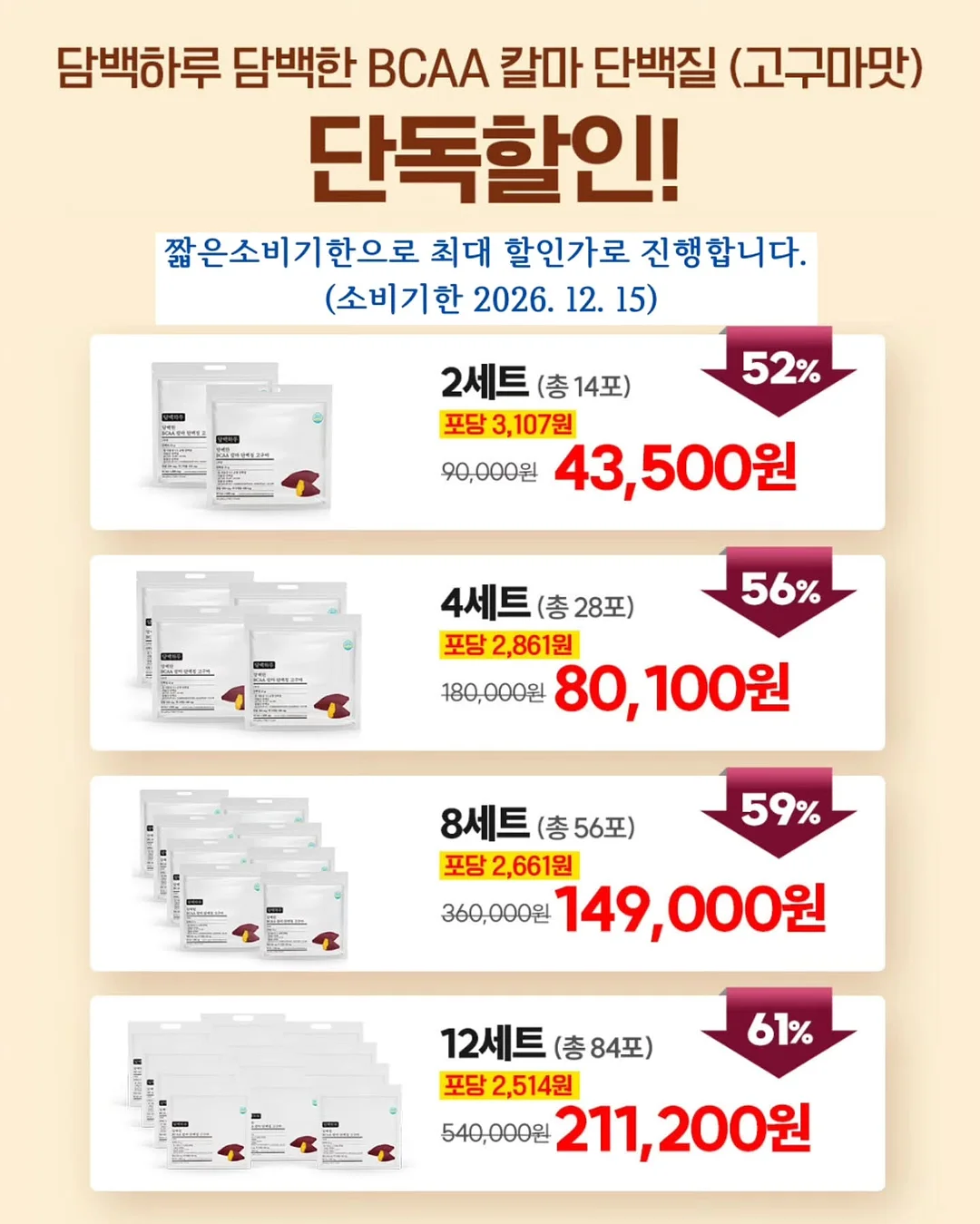 홈웨어 8