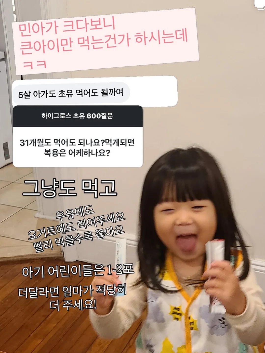 초등 상위 1%는 이렇게 책을 읽습니다 2
