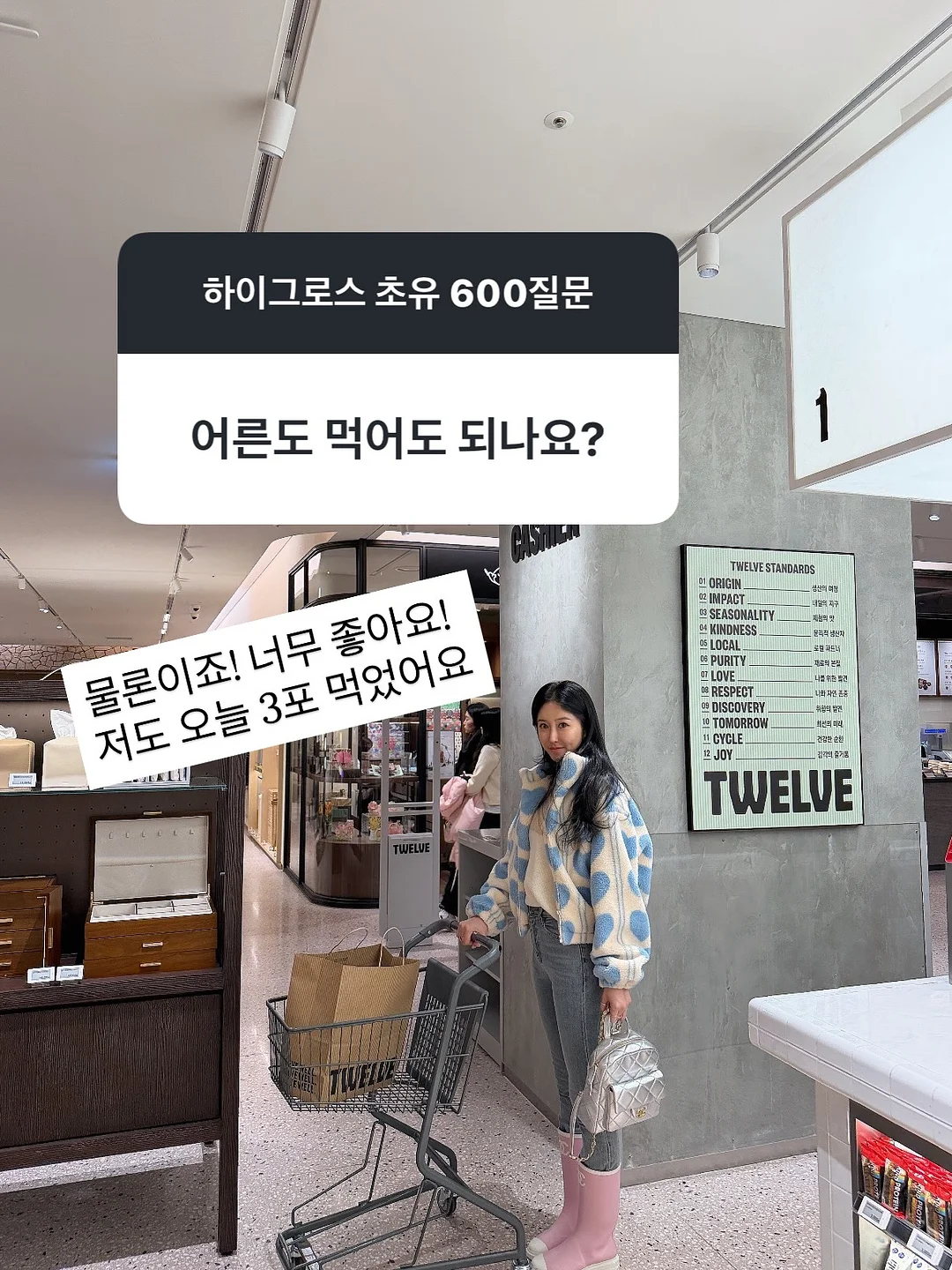 초등 상위 1%는 이렇게 책을 읽습니다 4