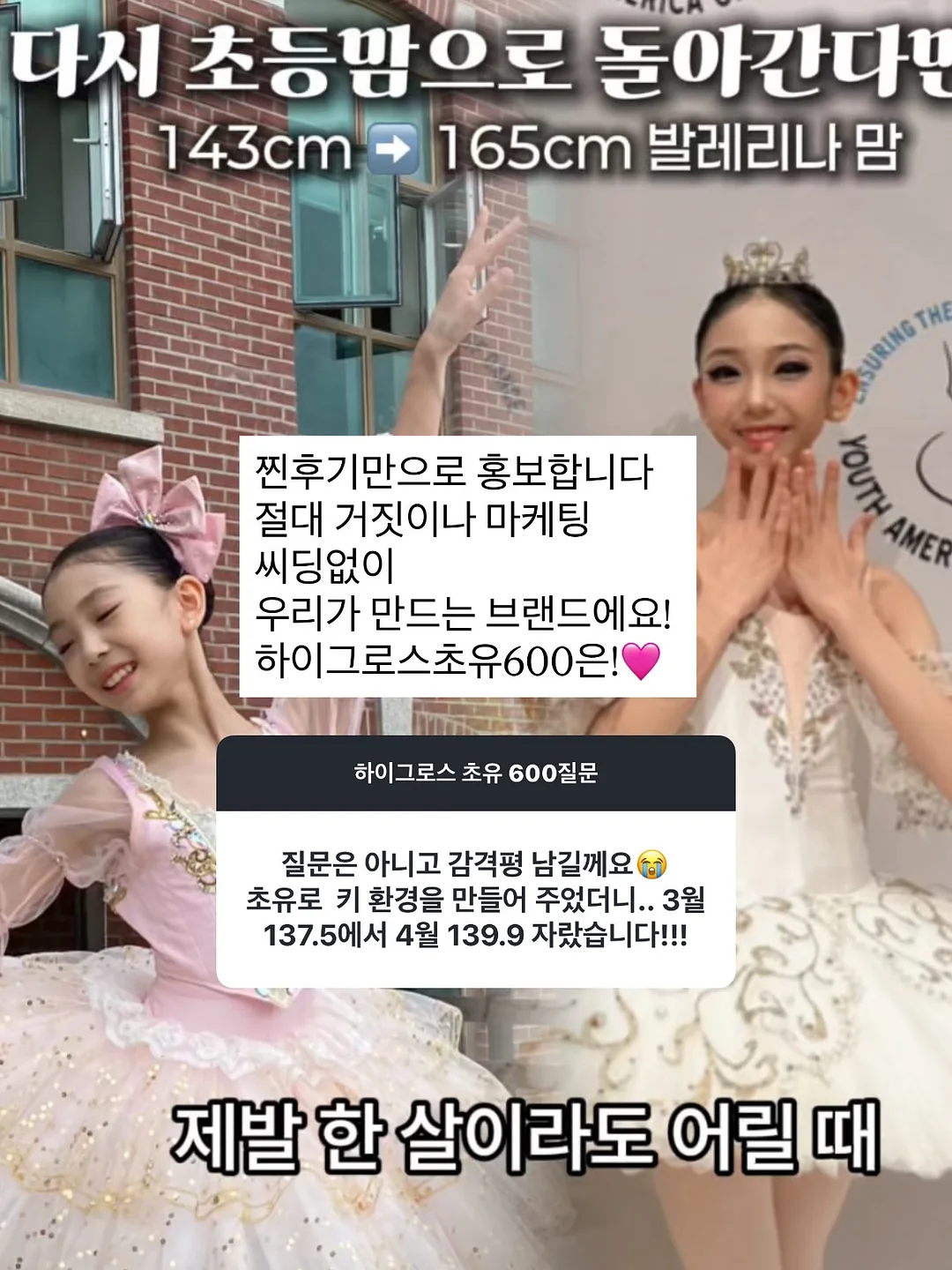 초등 상위 1%는 이렇게 책을 읽습니다 5