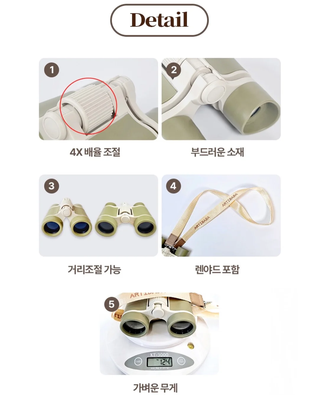 홀가 니트 8