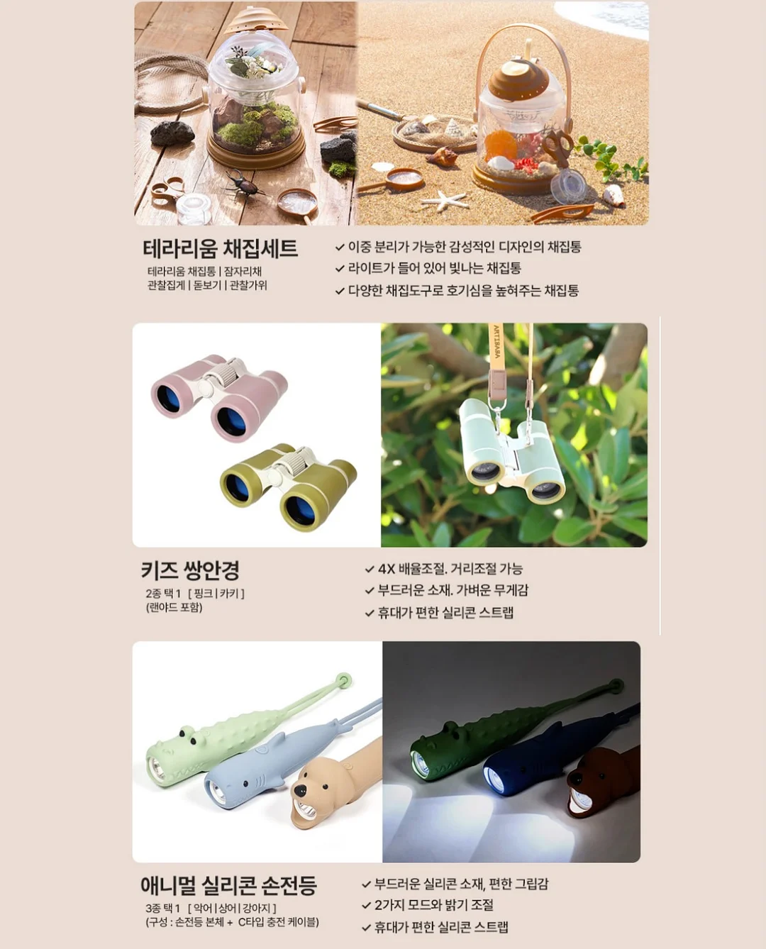 홀가 니트 10
