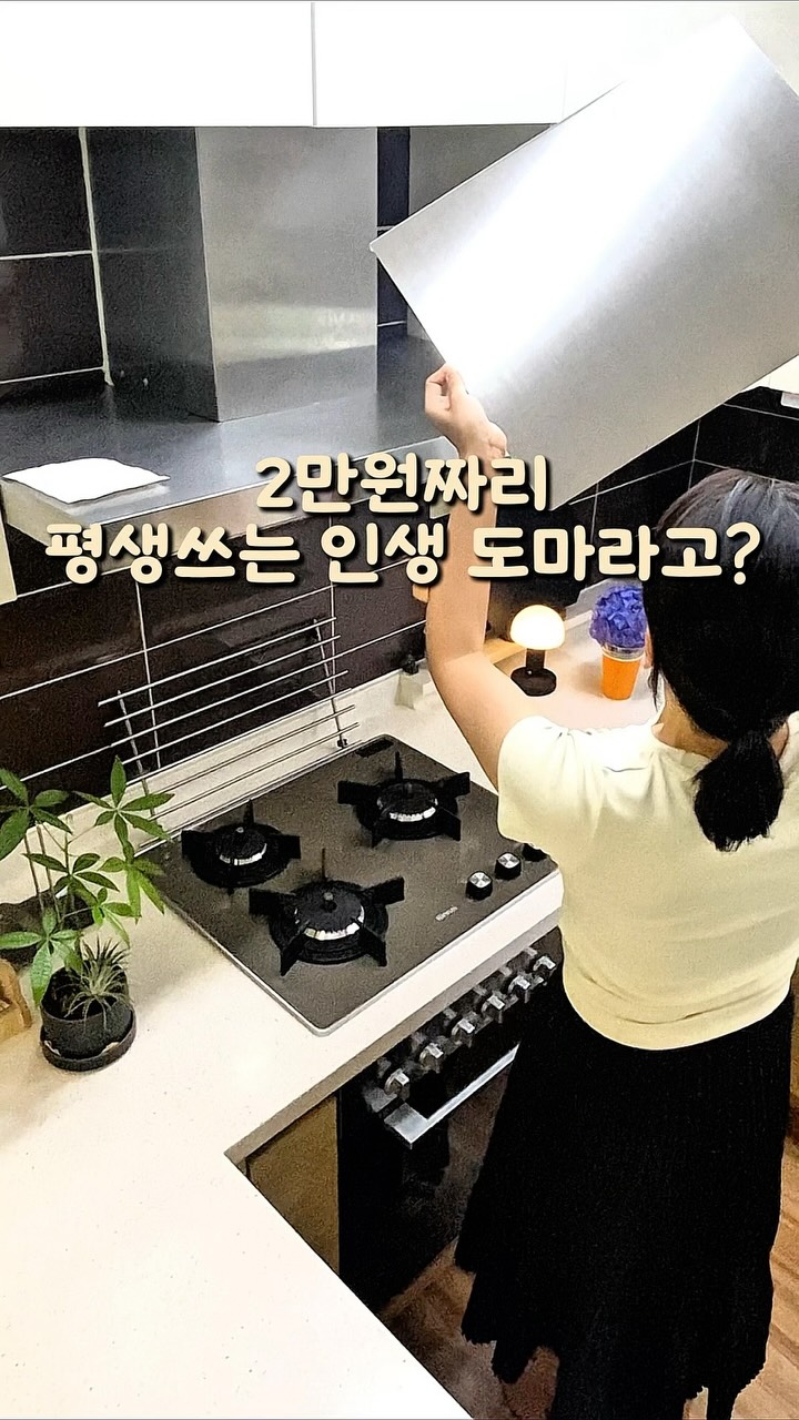 청소도구