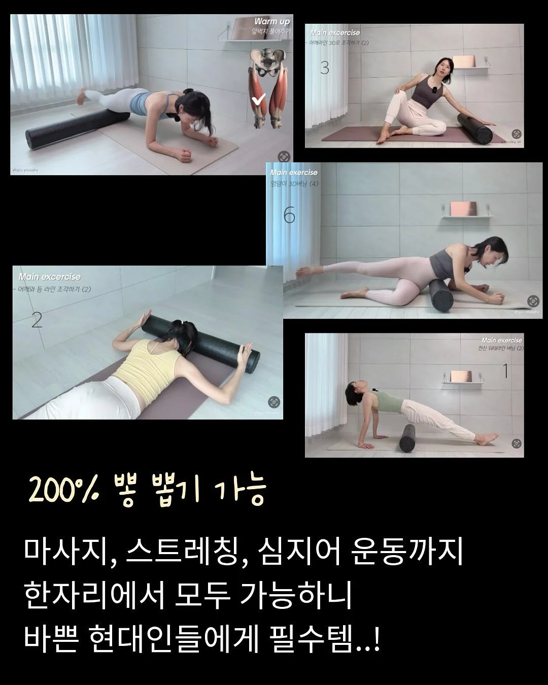 고구마 깨찰빵 3
