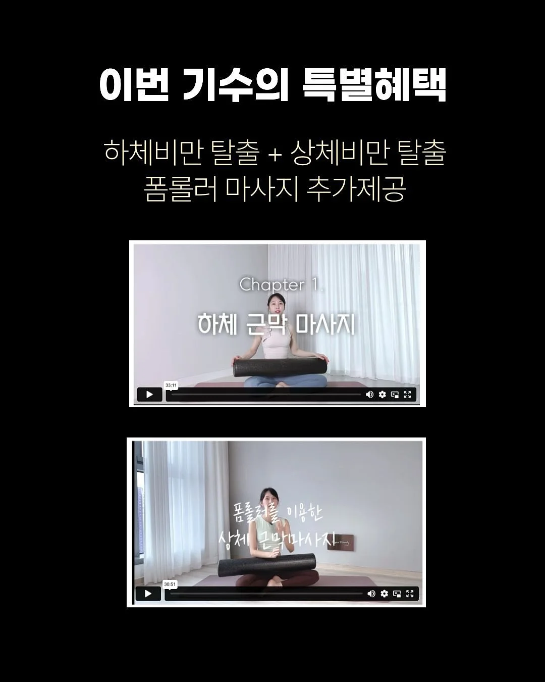 고구마 깨찰빵 7