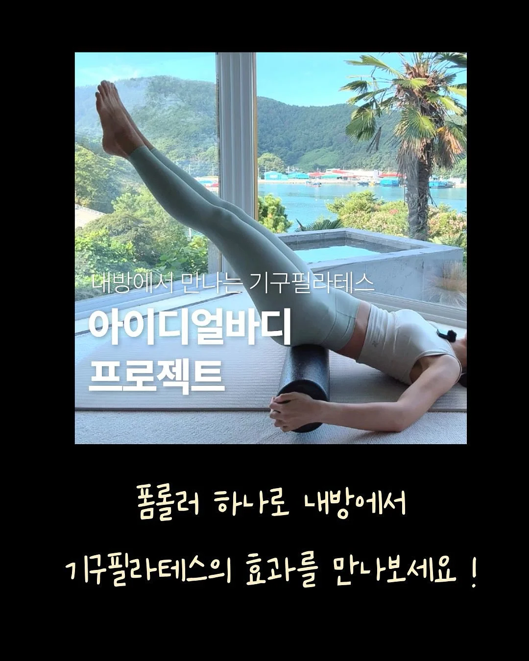 고구마 깨찰빵 9