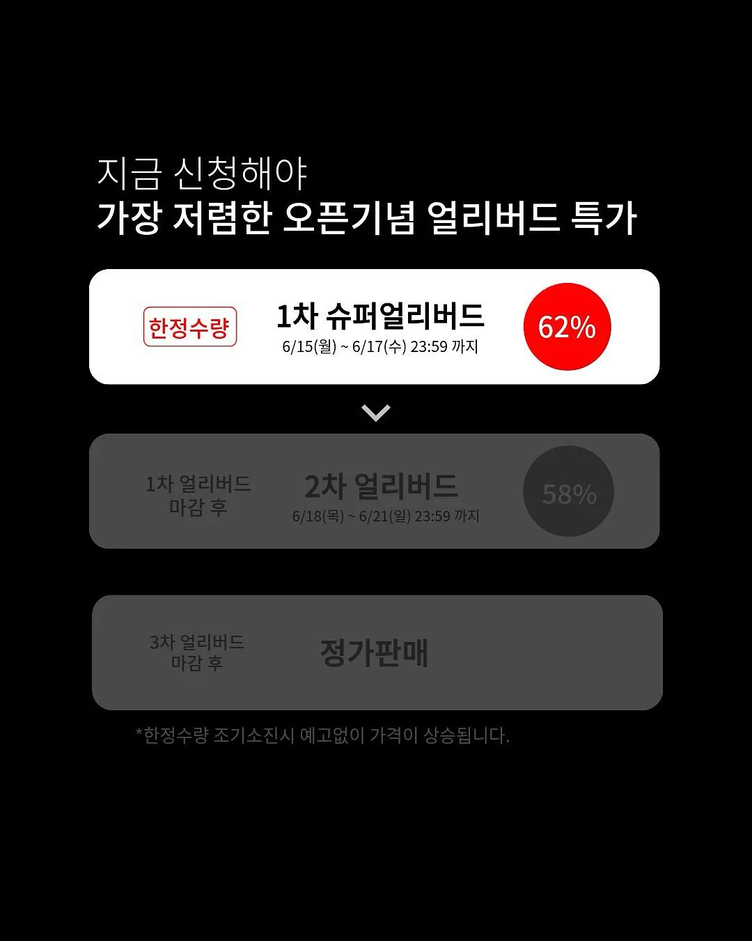 고구마 깨찰빵 10