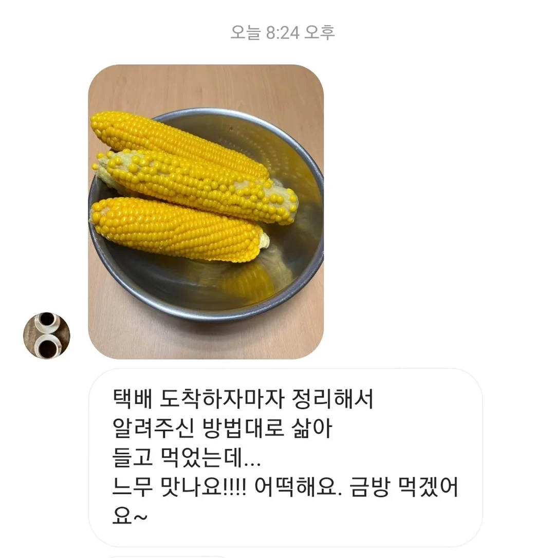이중내열유리컵 11