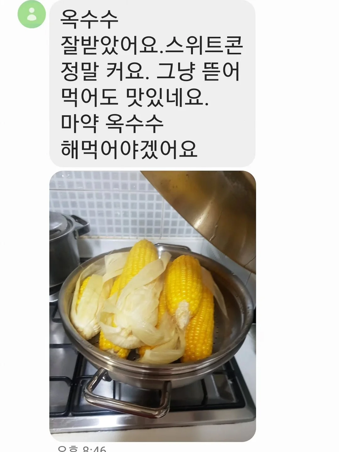 이중내열유리컵 12