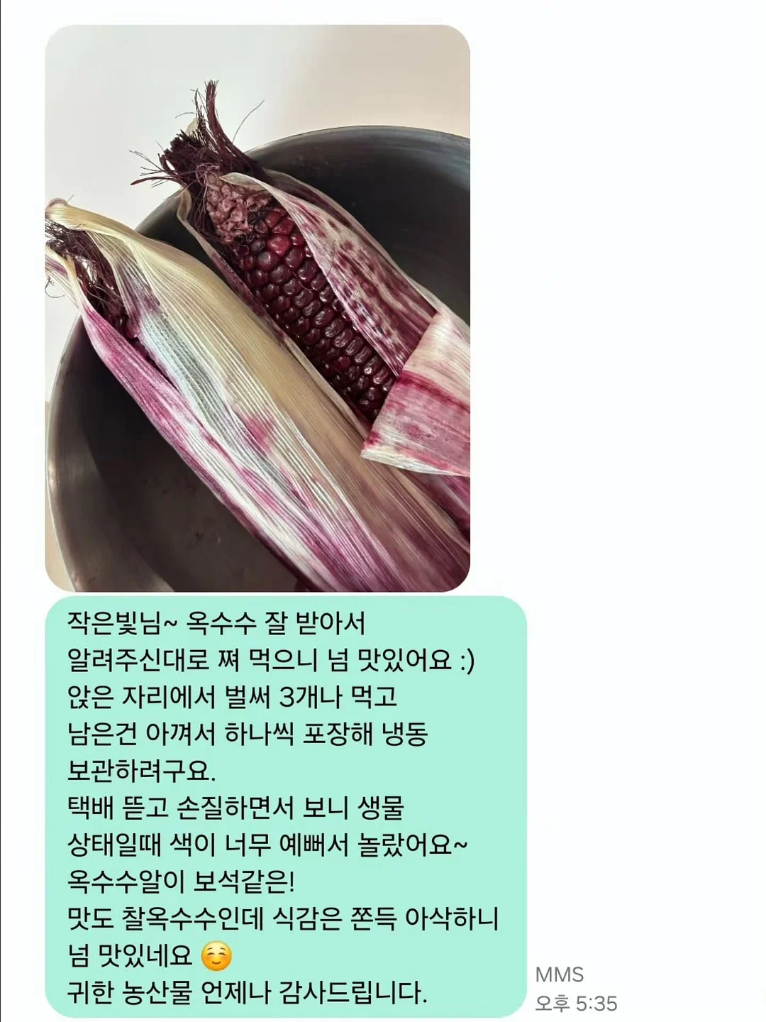 이중내열유리컵 19