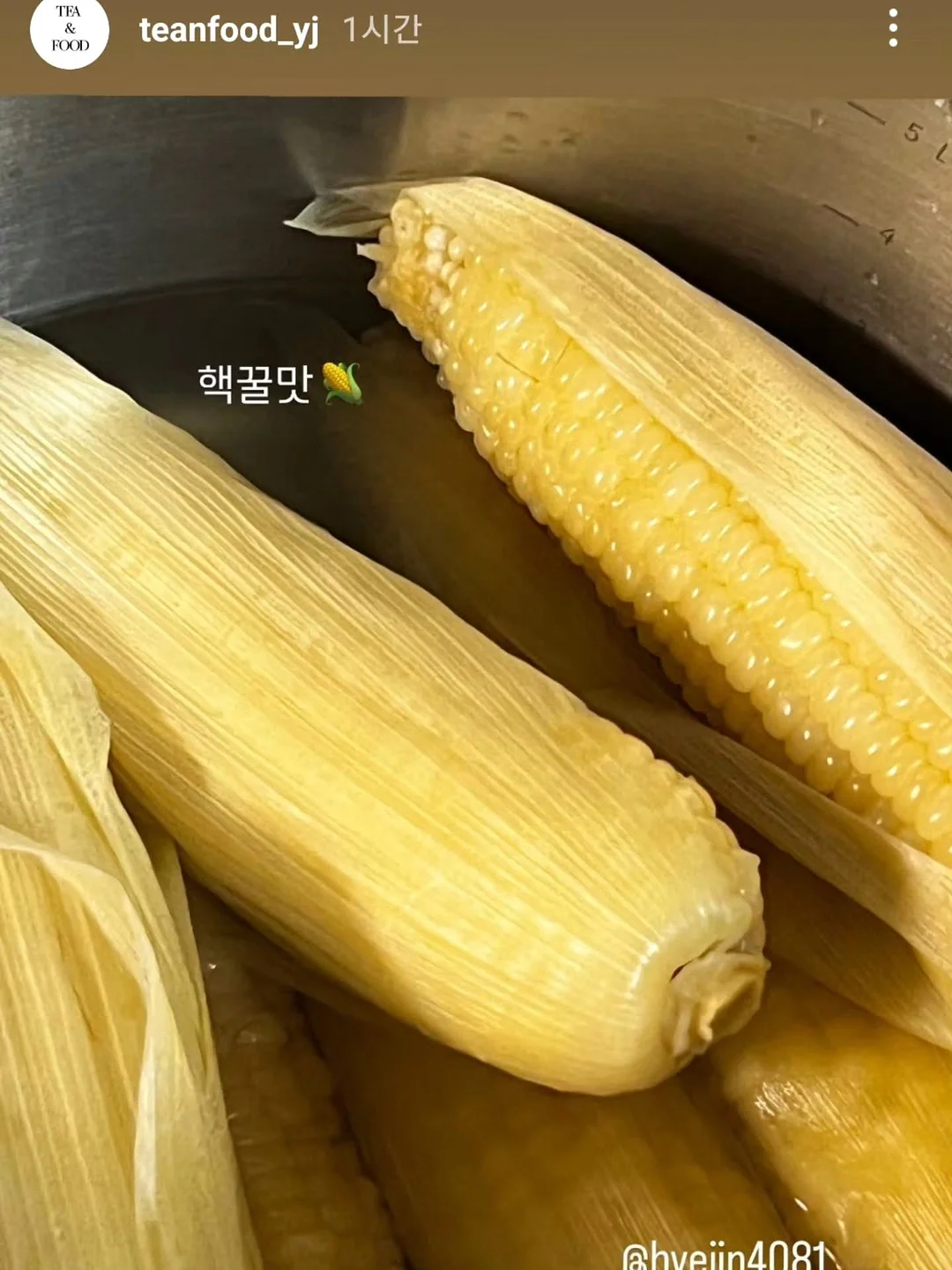 이중내열유리컵 2