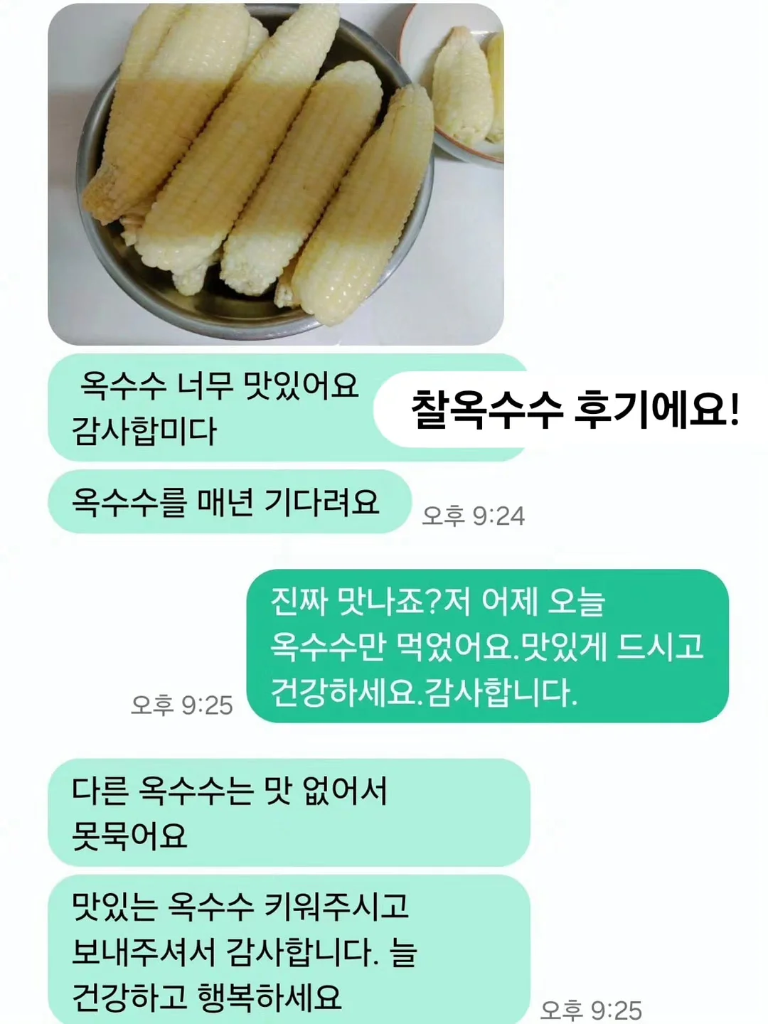 이중내열유리컵 5
