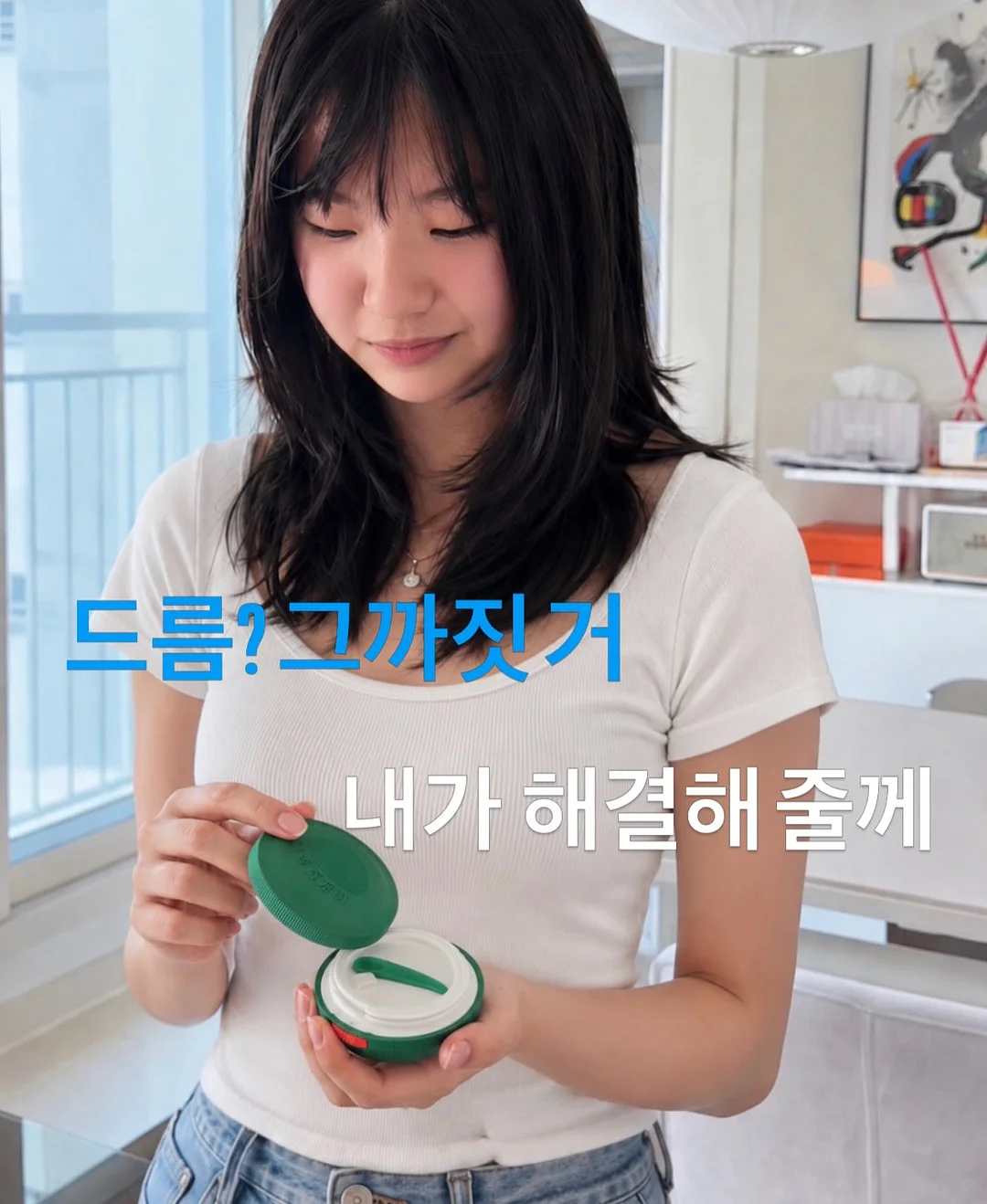 폭죽초 1