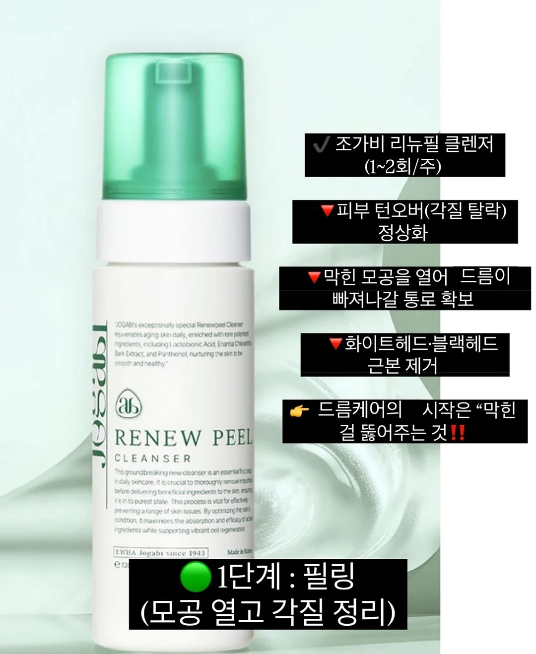 폭죽초 2