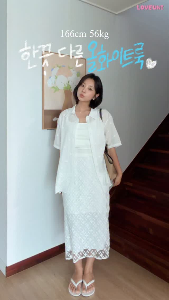 IL BUSSETTO 가죽 제품