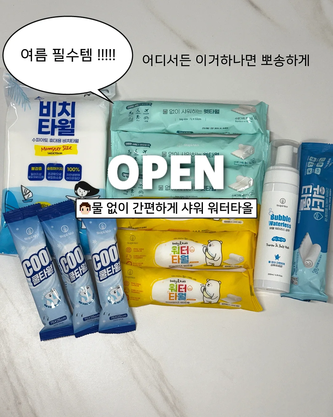 경주 대추밭 백한의원의 임신 동의보감 1