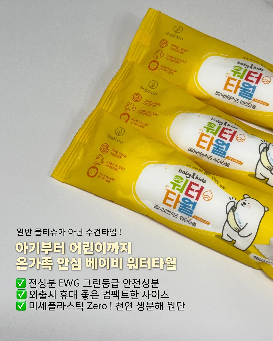경주 대추밭 백한의원의 임신 동의보감 2