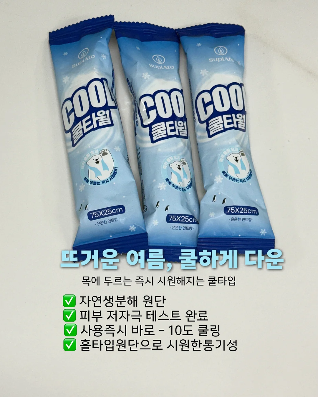 경주 대추밭 백한의원의 임신 동의보감 4