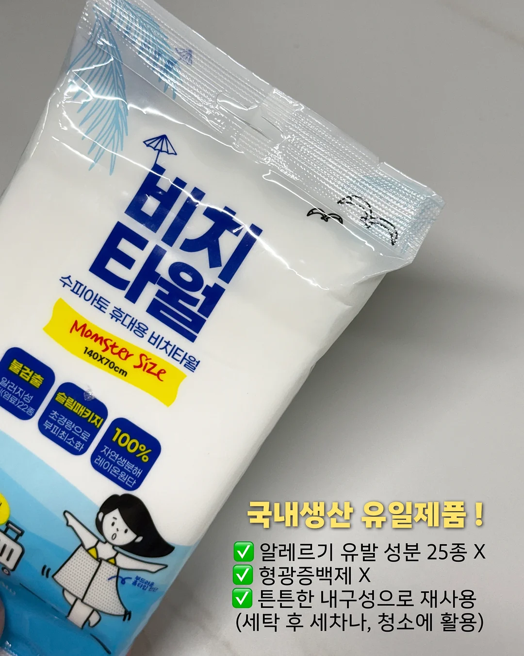 경주 대추밭 백한의원의 임신 동의보감 6