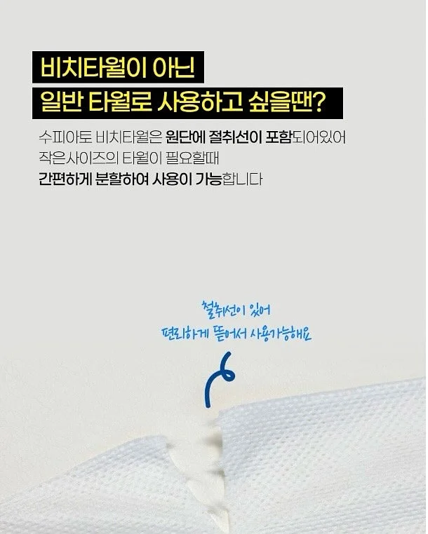경주 대추밭 백한의원의 임신 동의보감 7