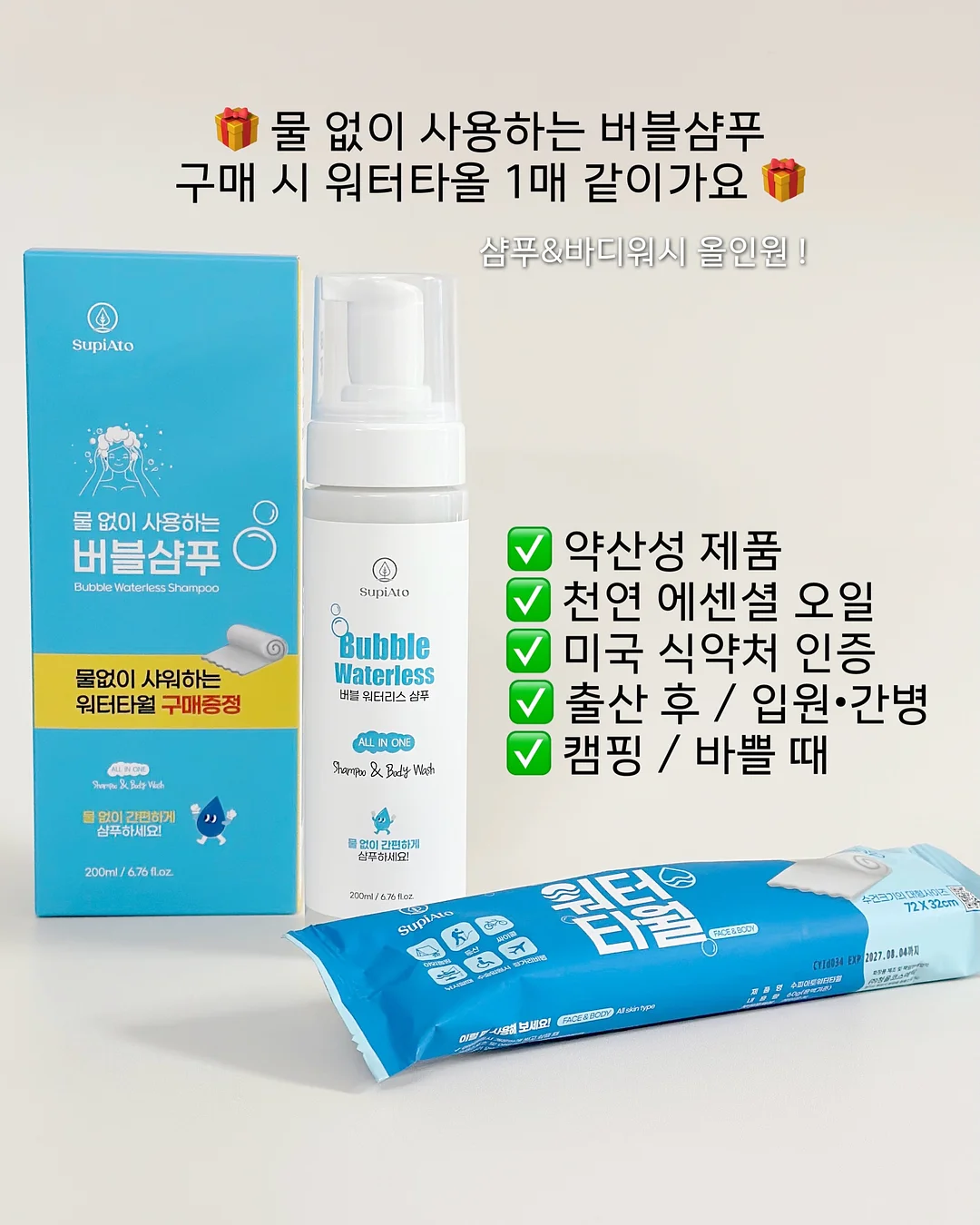 경주 대추밭 백한의원의 임신 동의보감 8
