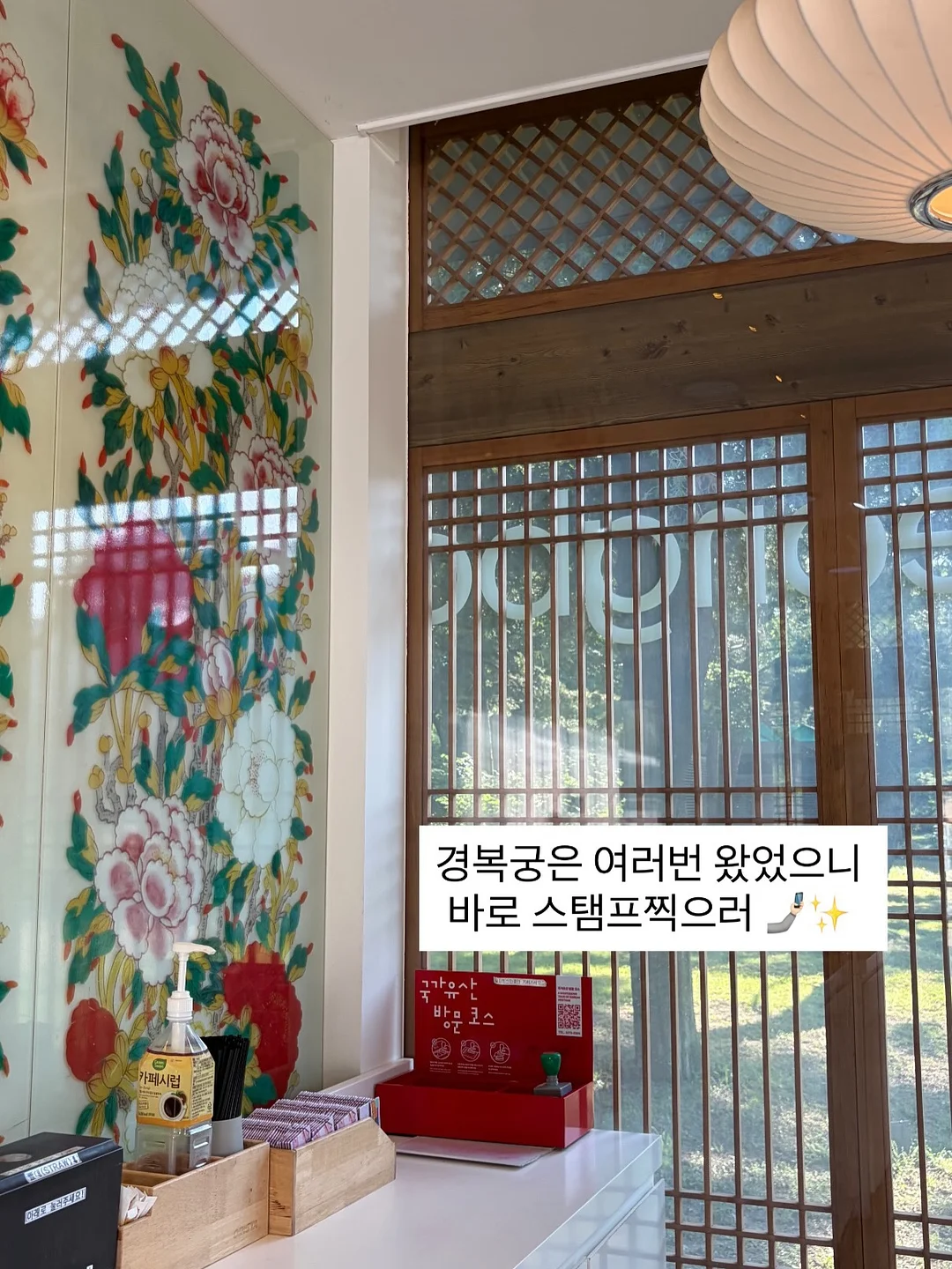 스토어랩 자체교육 11