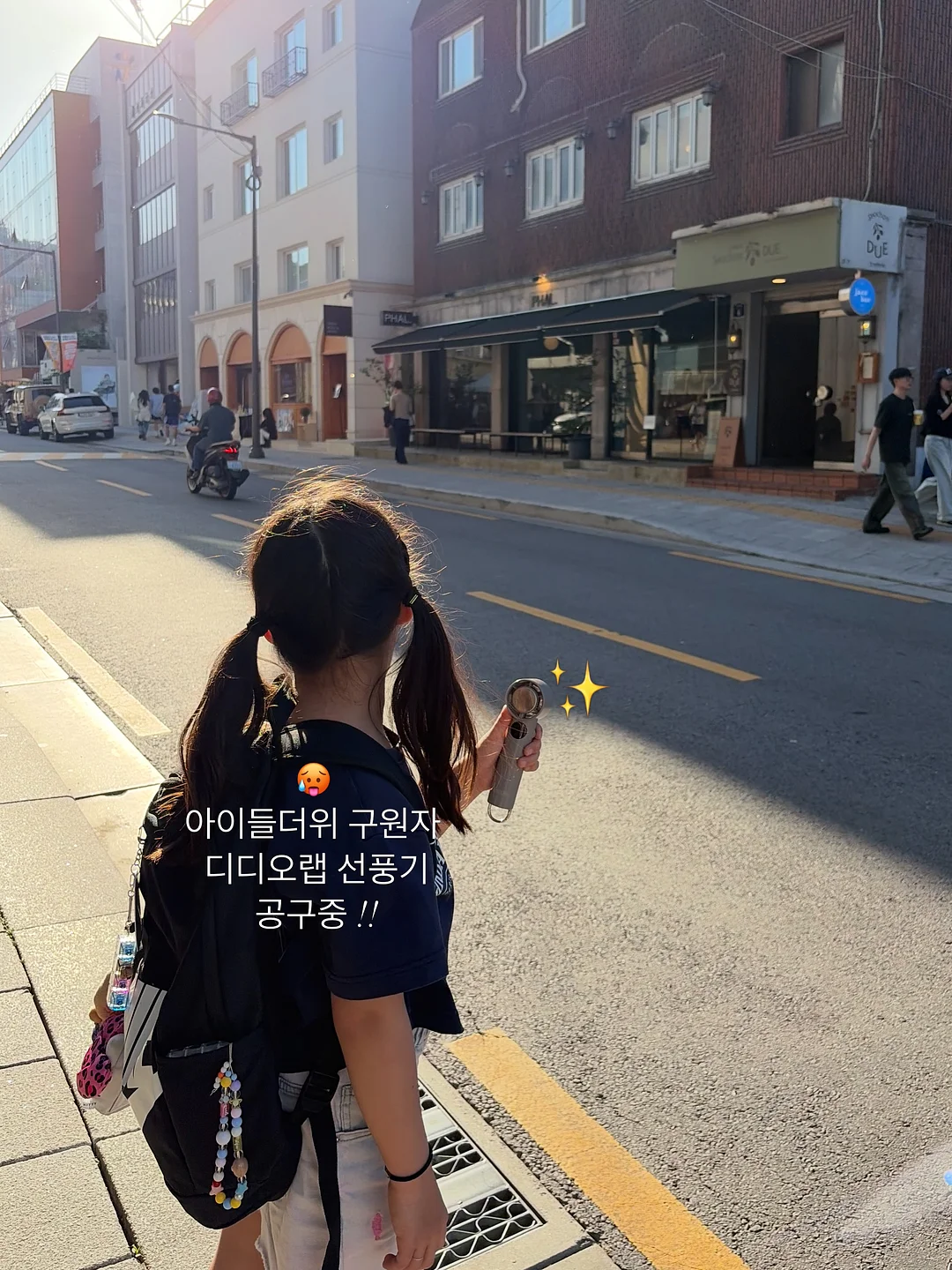 스토어랩 자체교육 13