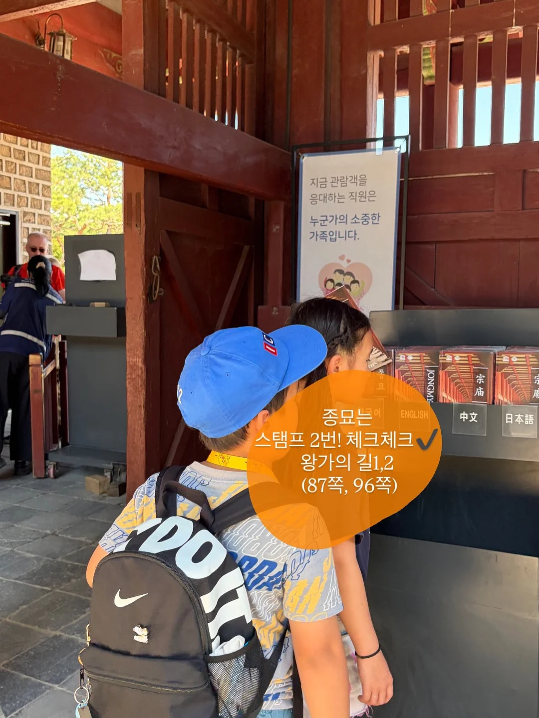 스토어랩 자체교육 7