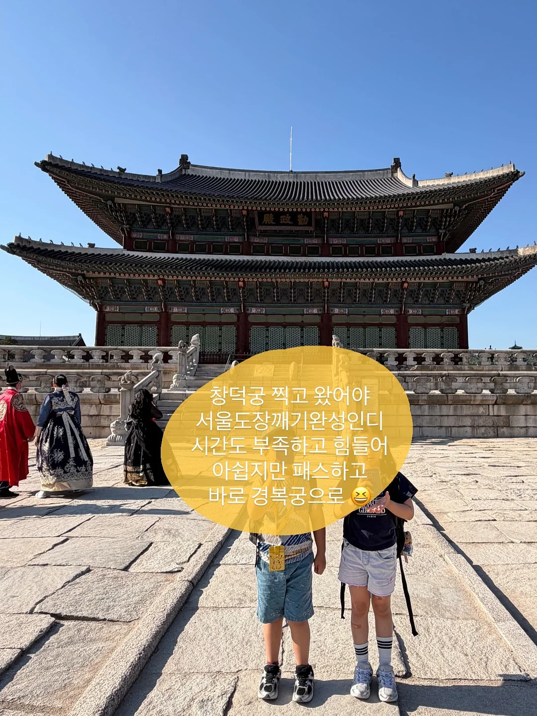 스토어랩 자체교육 10
