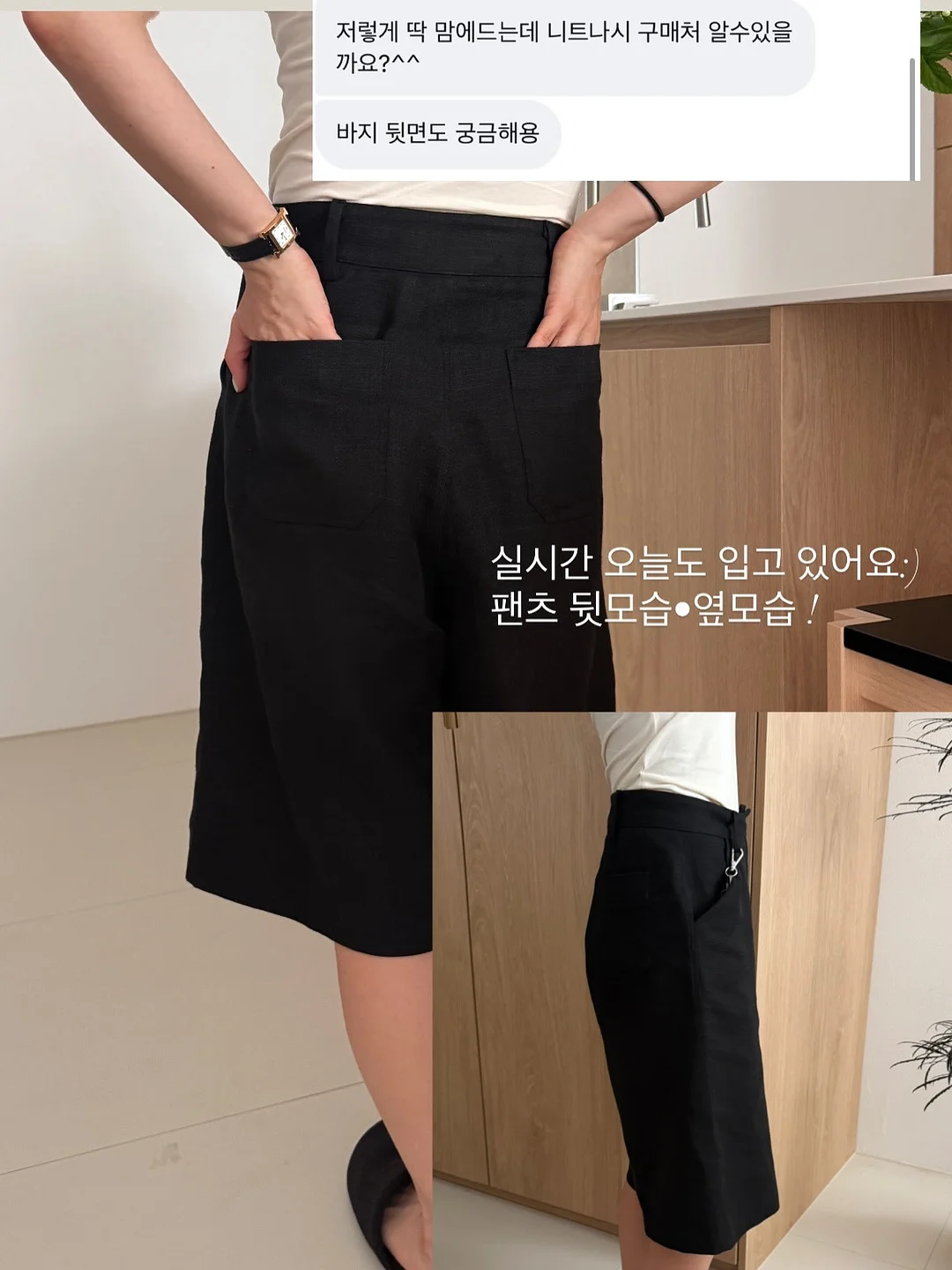 체리 잠옷 15