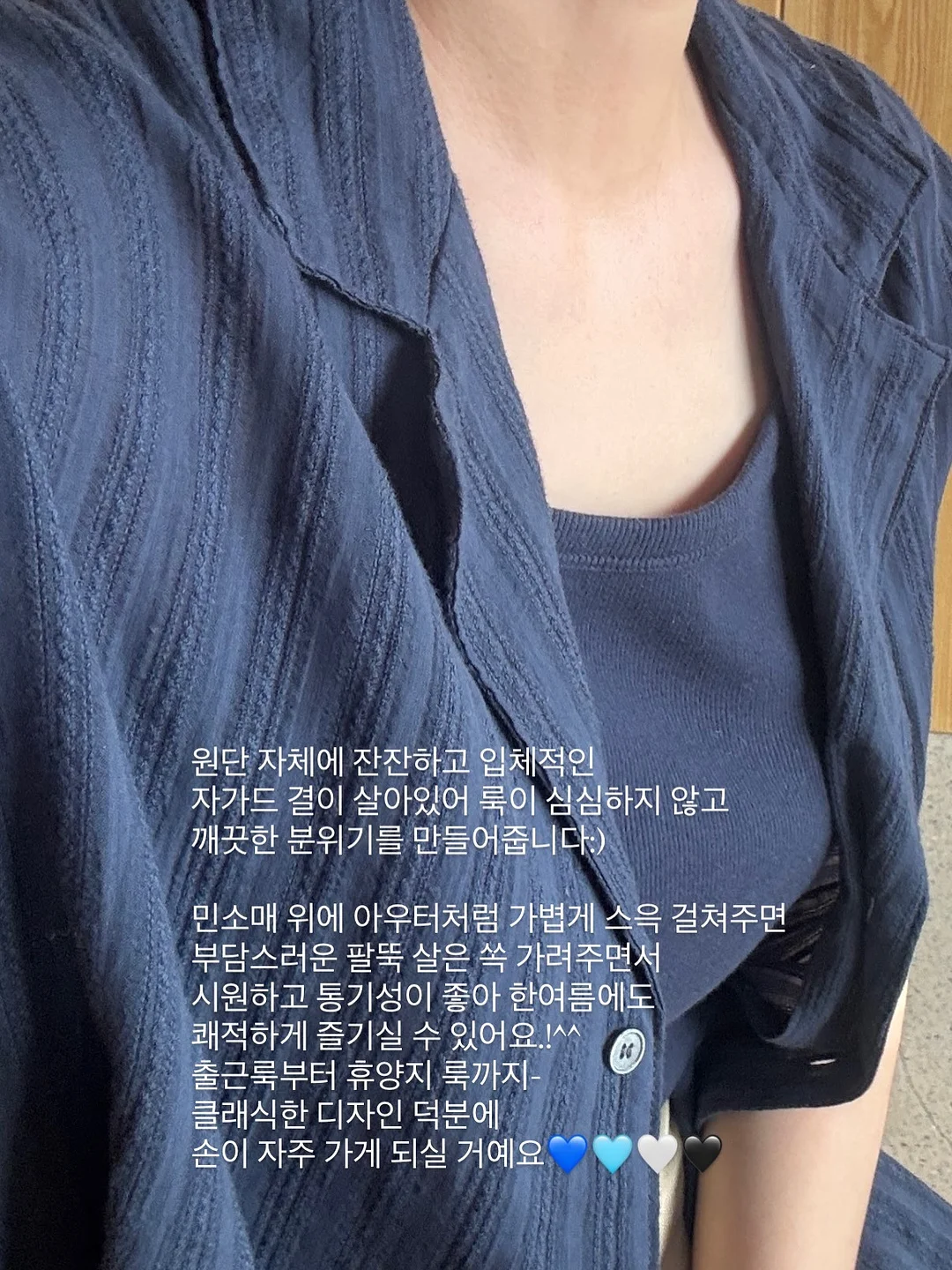 체리 잠옷 3