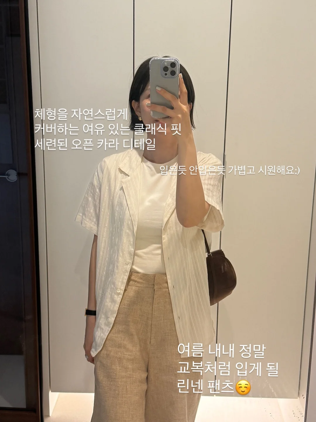 체리 잠옷 8