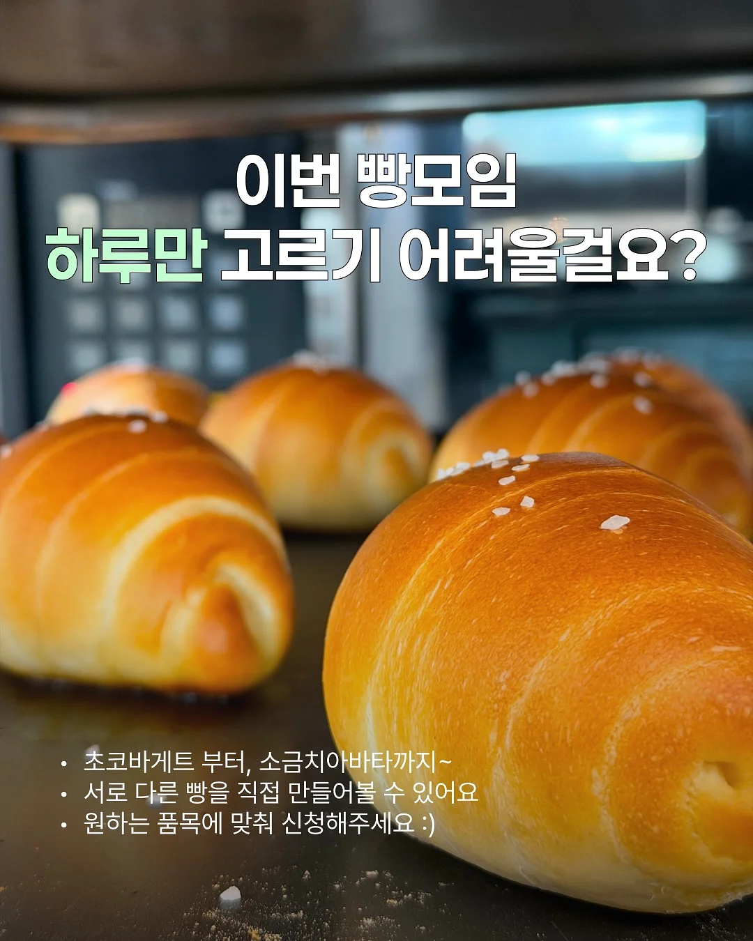 베이프 블랙 베이비 마일로 반팔 2