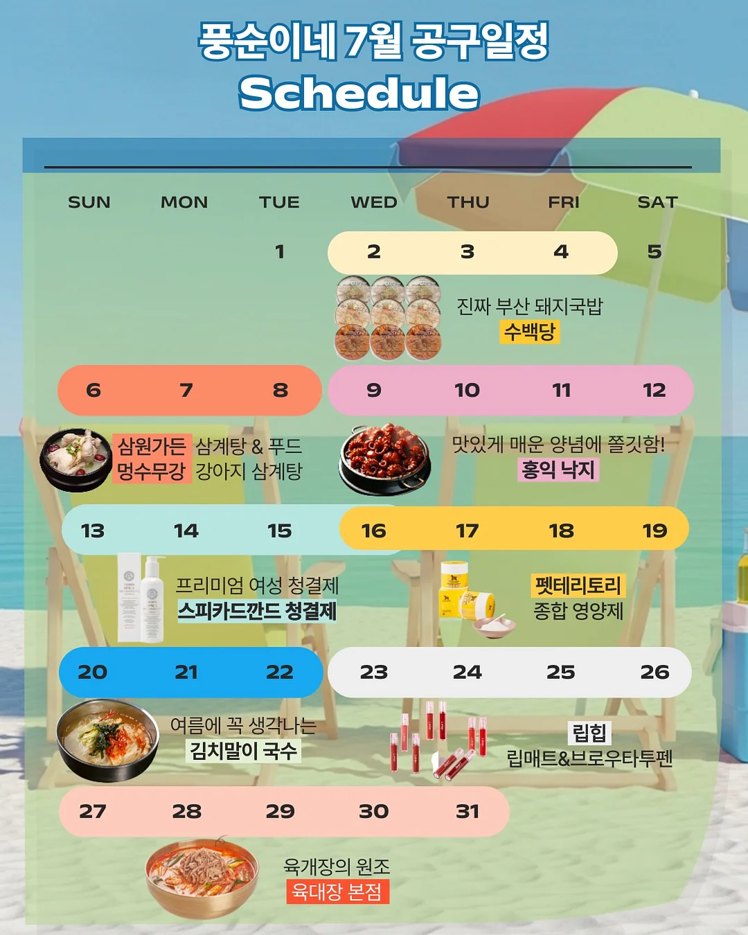 덴버카고펜츠