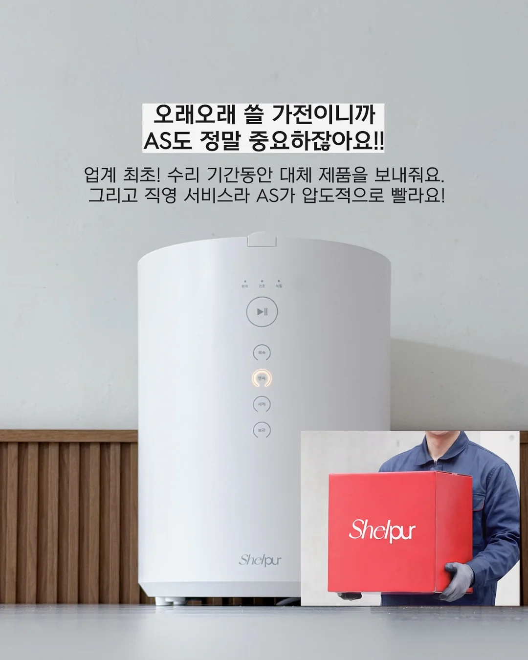 테슬라 계기판 디스플레이 12