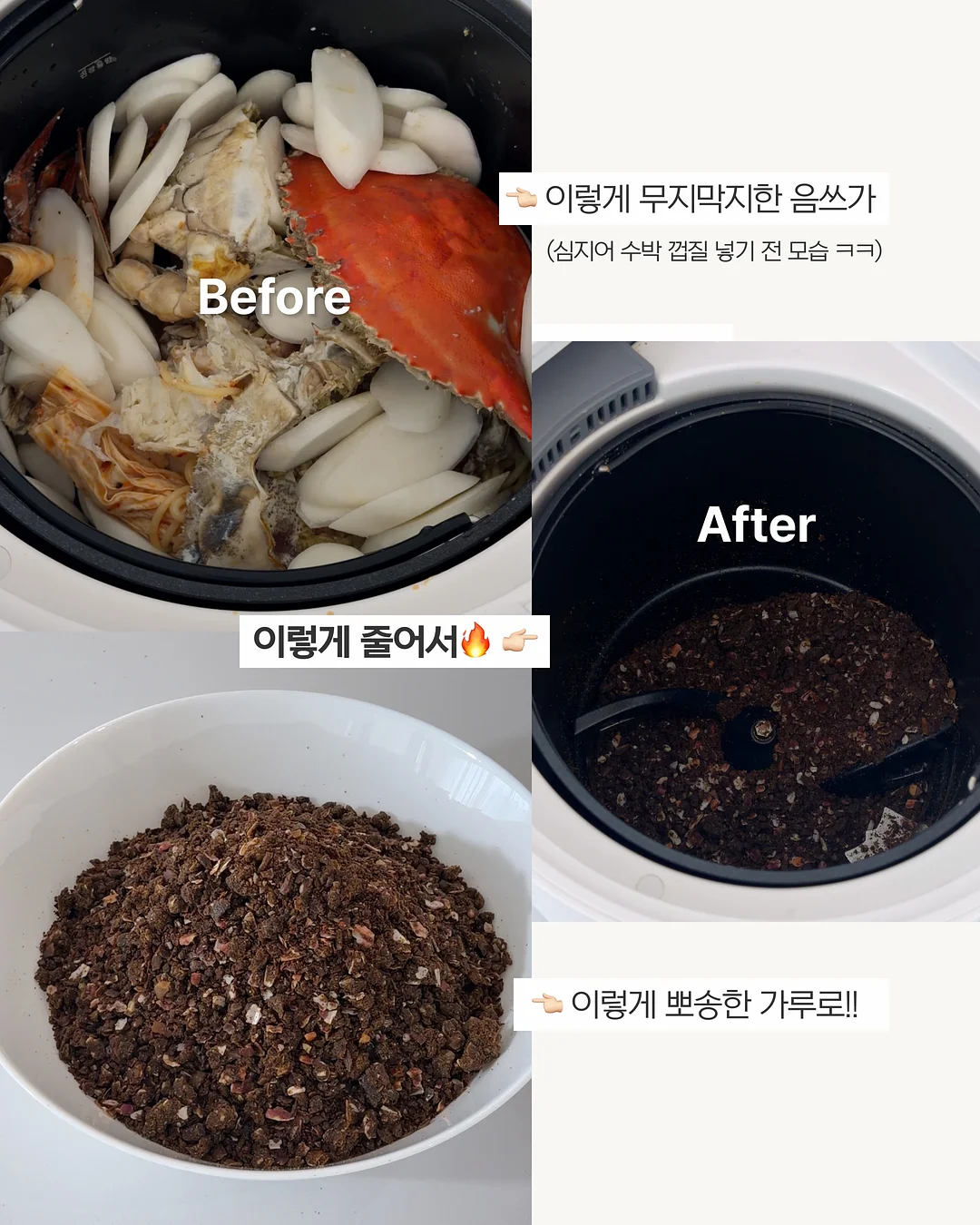 테슬라 계기판 디스플레이 2
