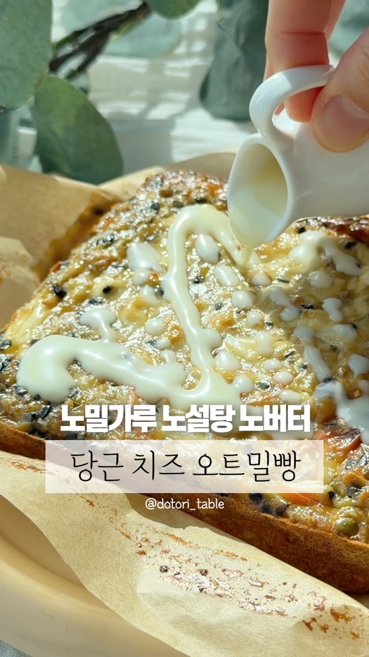 일본여행 원피스