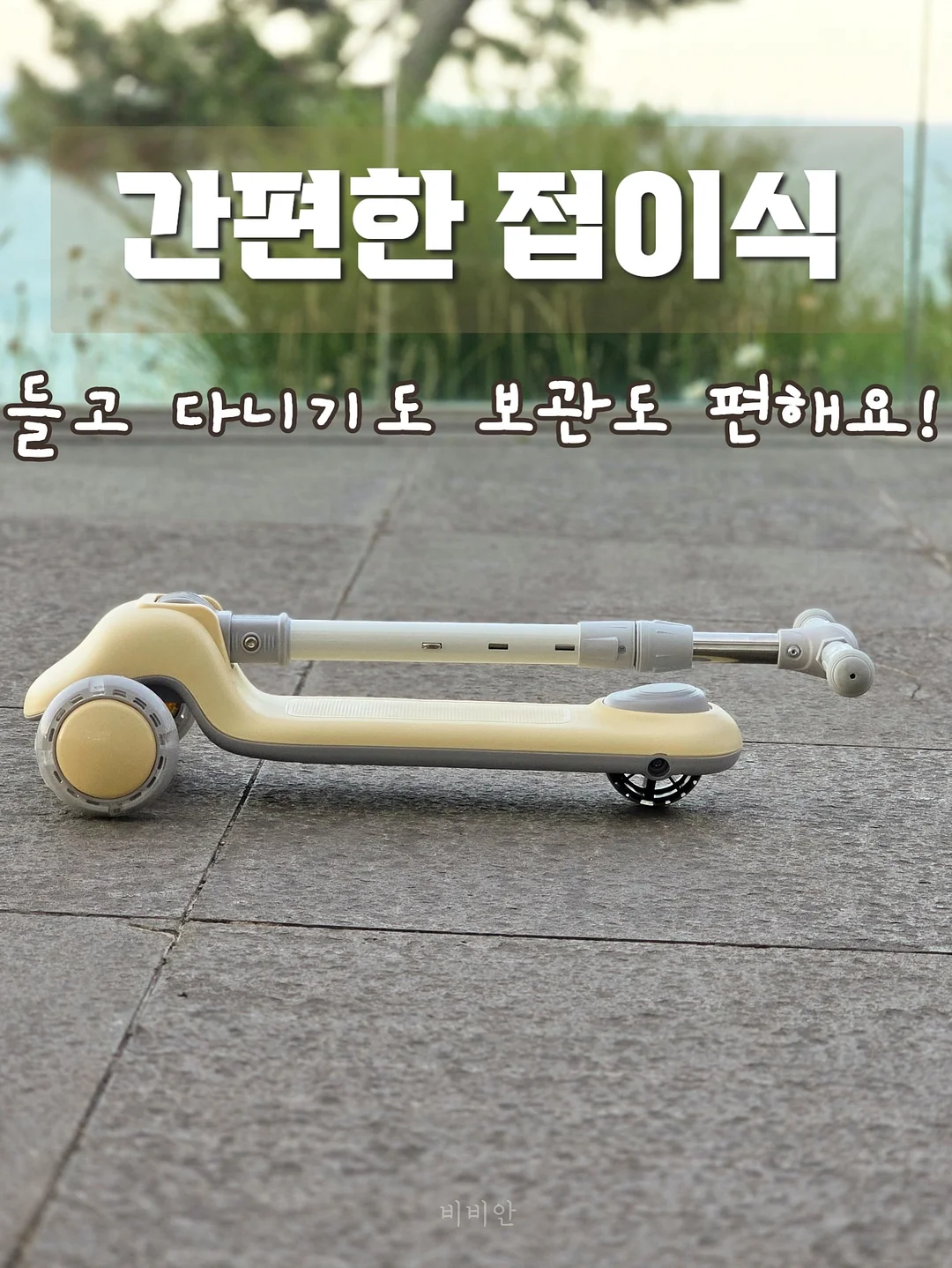 서연가 개성약과 1
