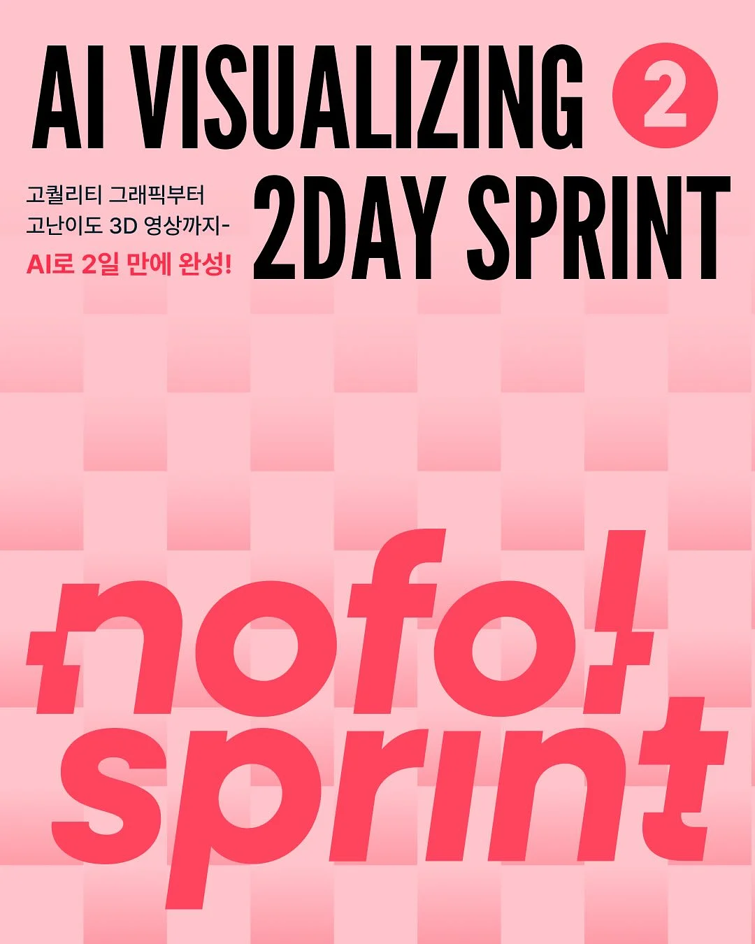 블라인드 북 7