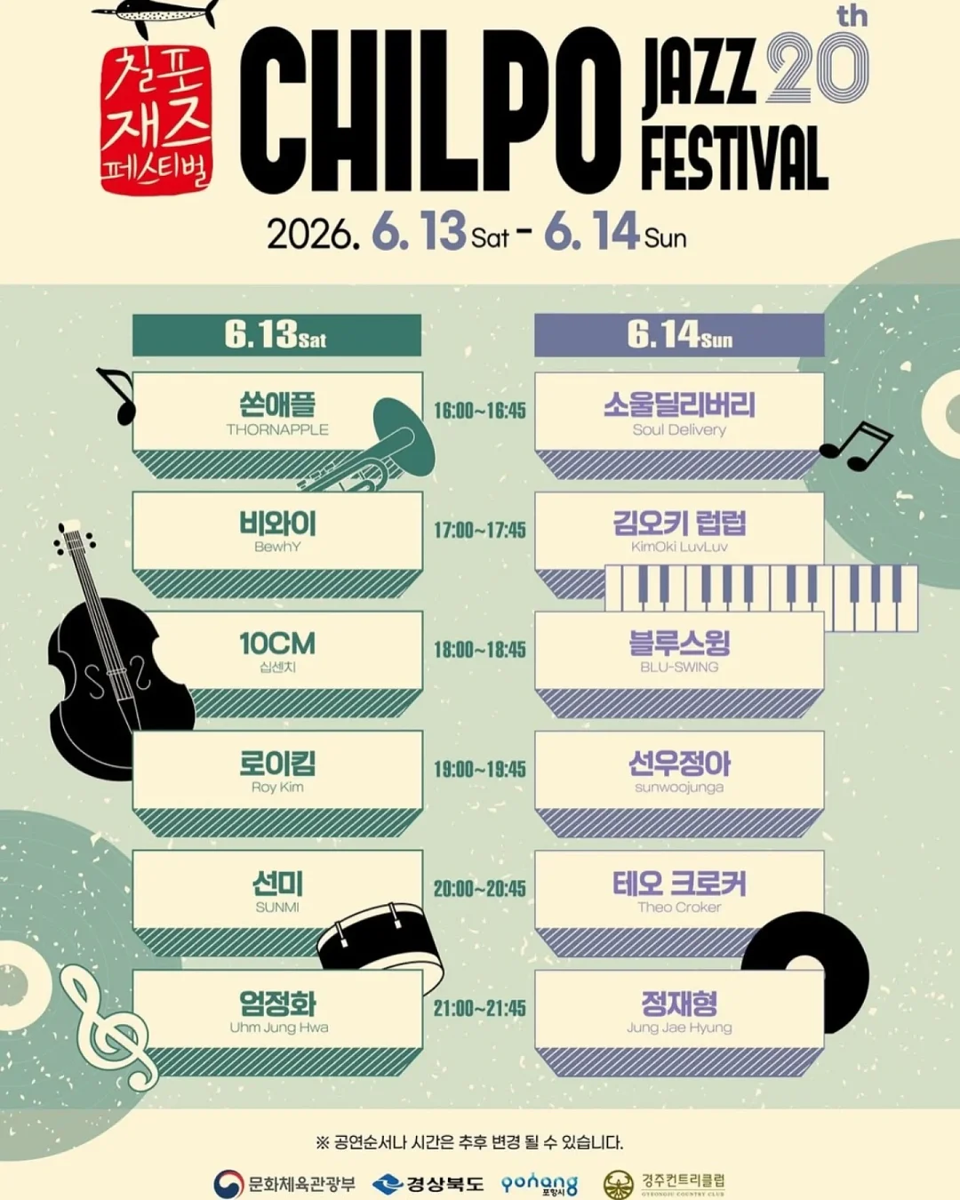 6월 아트 2