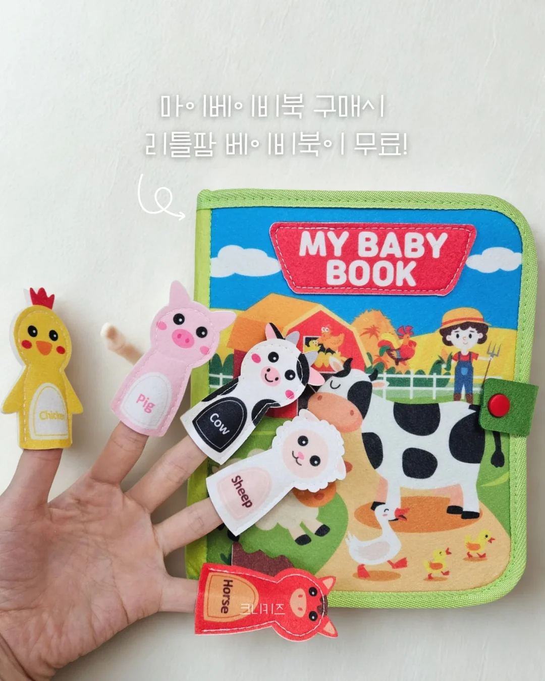 빈티지 데님 하트 키링 5
