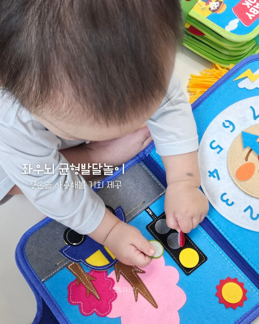 빈티지 데님 하트 키링 8