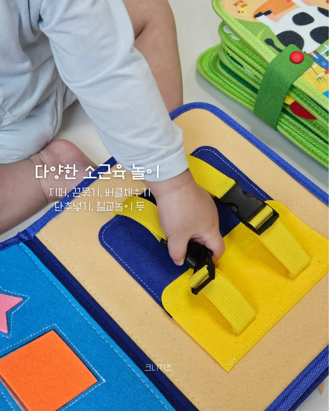 빈티지 데님 하트 키링 9