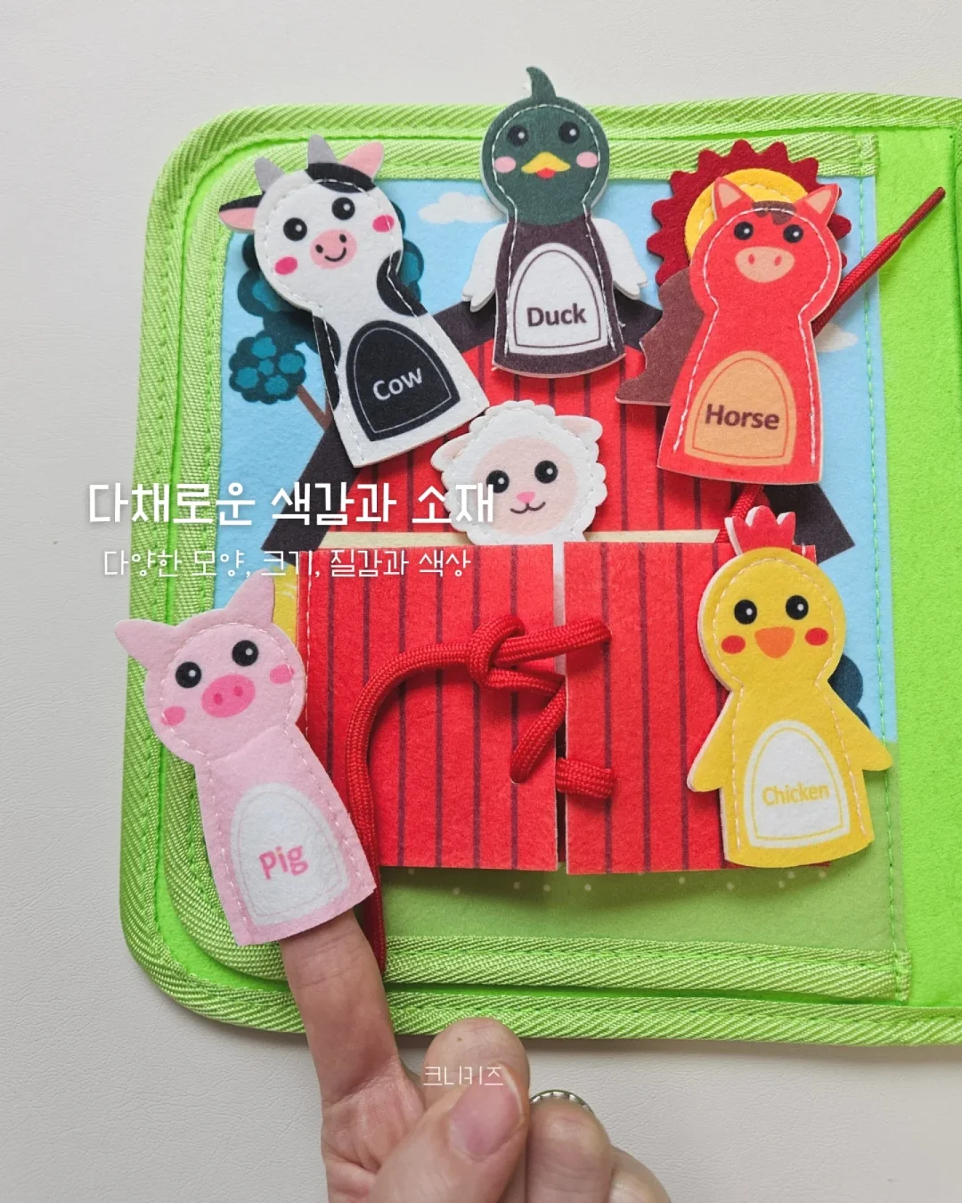 빈티지 데님 하트 키링 10