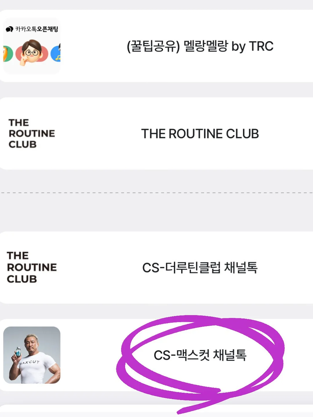 이탈리아 공항 실용 문장/단어 2