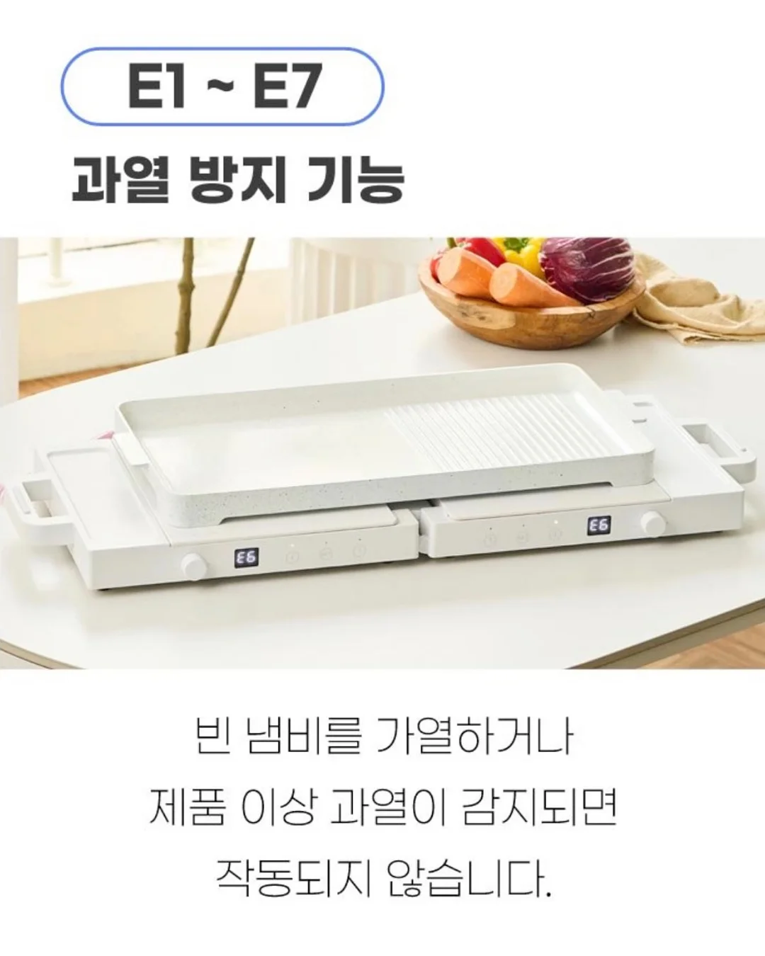 아이스 민테 쿨링 섬유향수 13