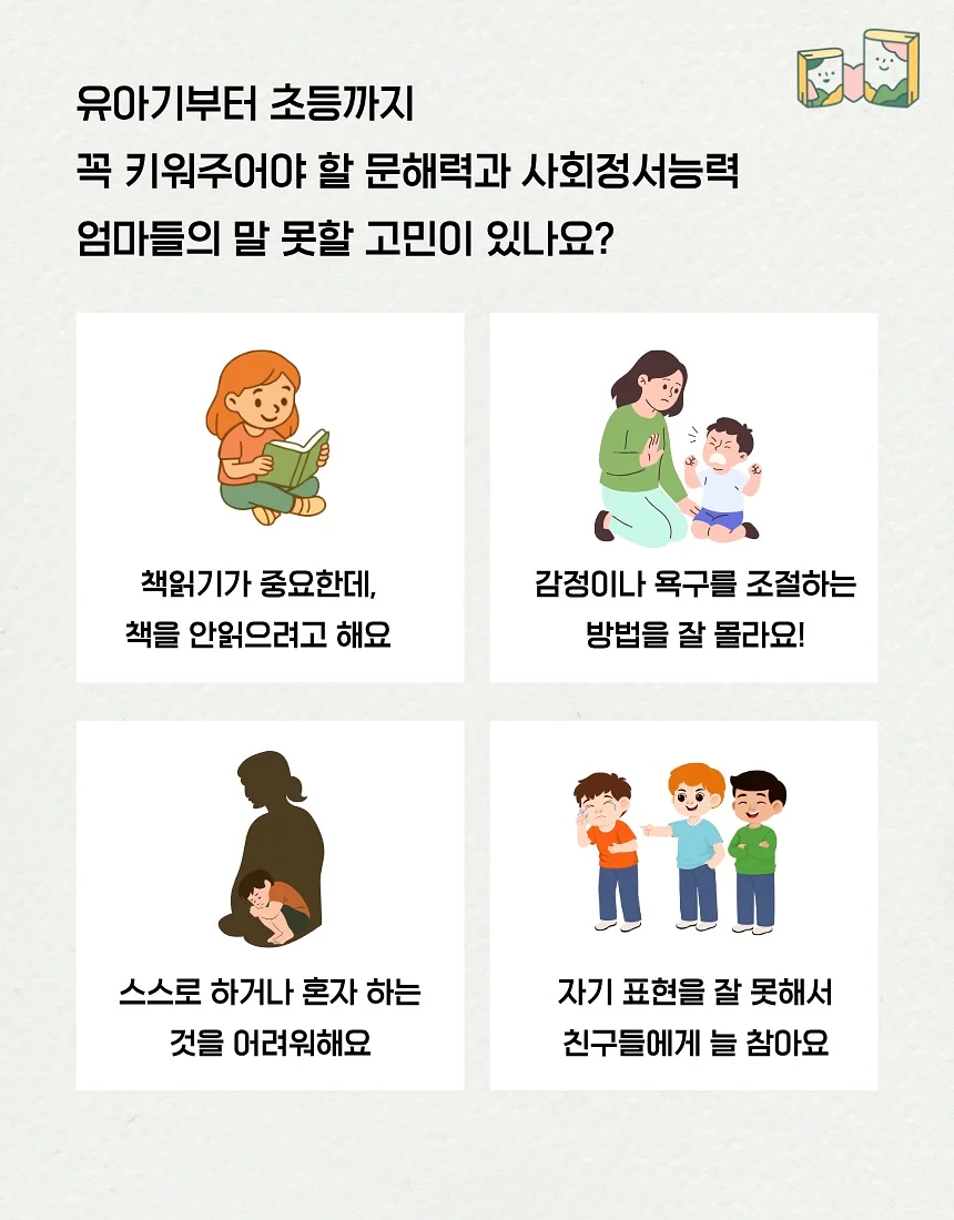 X자 나시 4