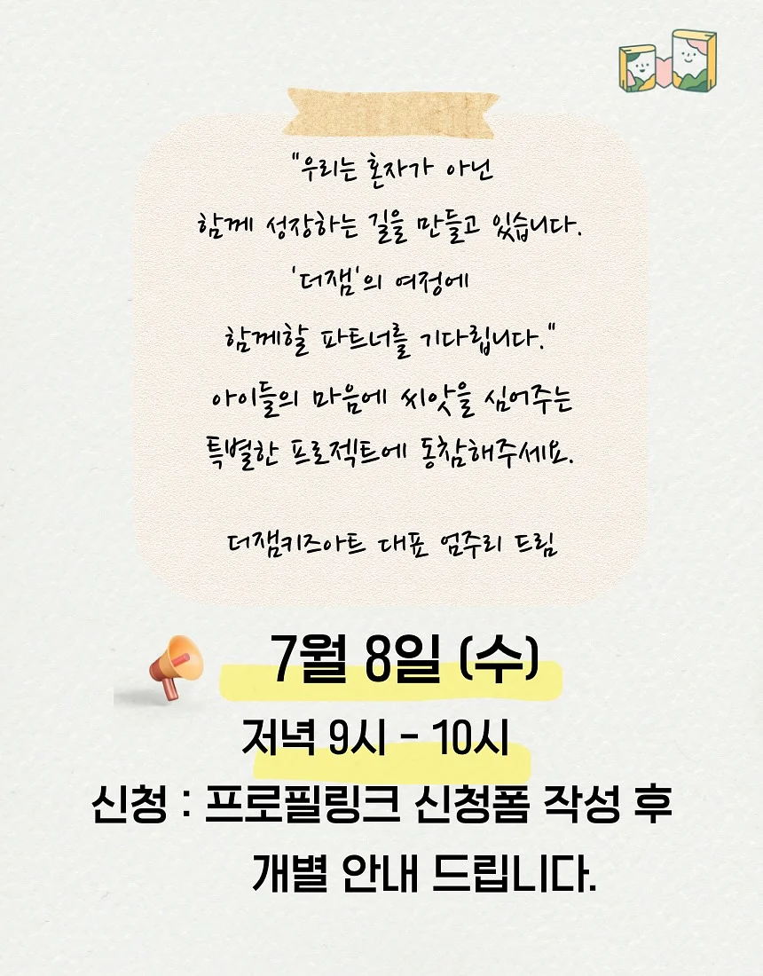 X자 나시 6