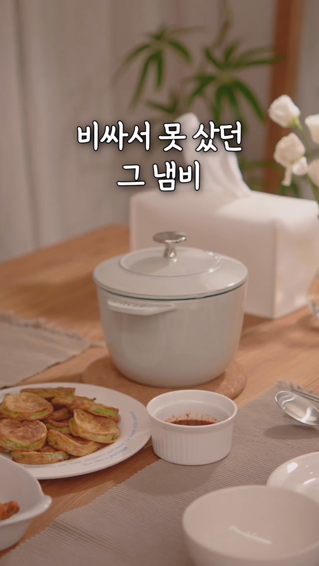 멜빵바지