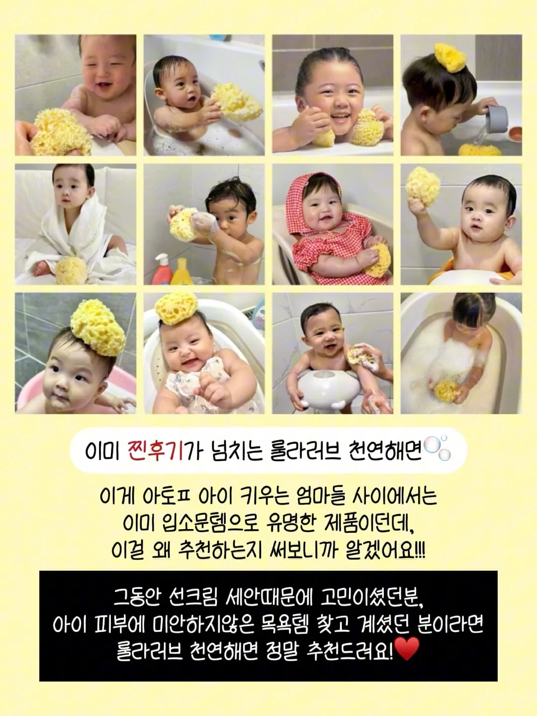 반짝 플라워가든 클래스 14